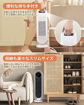 セラミックヒーター【2024年モデル＆ECO恒温運転】 Amazon.co.jp: 【2024最新進化】セラミックヒーター 小型【2秒で